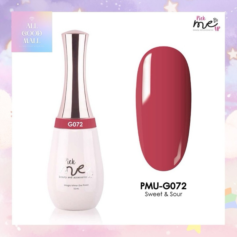 สีเจล Pick me up G072
