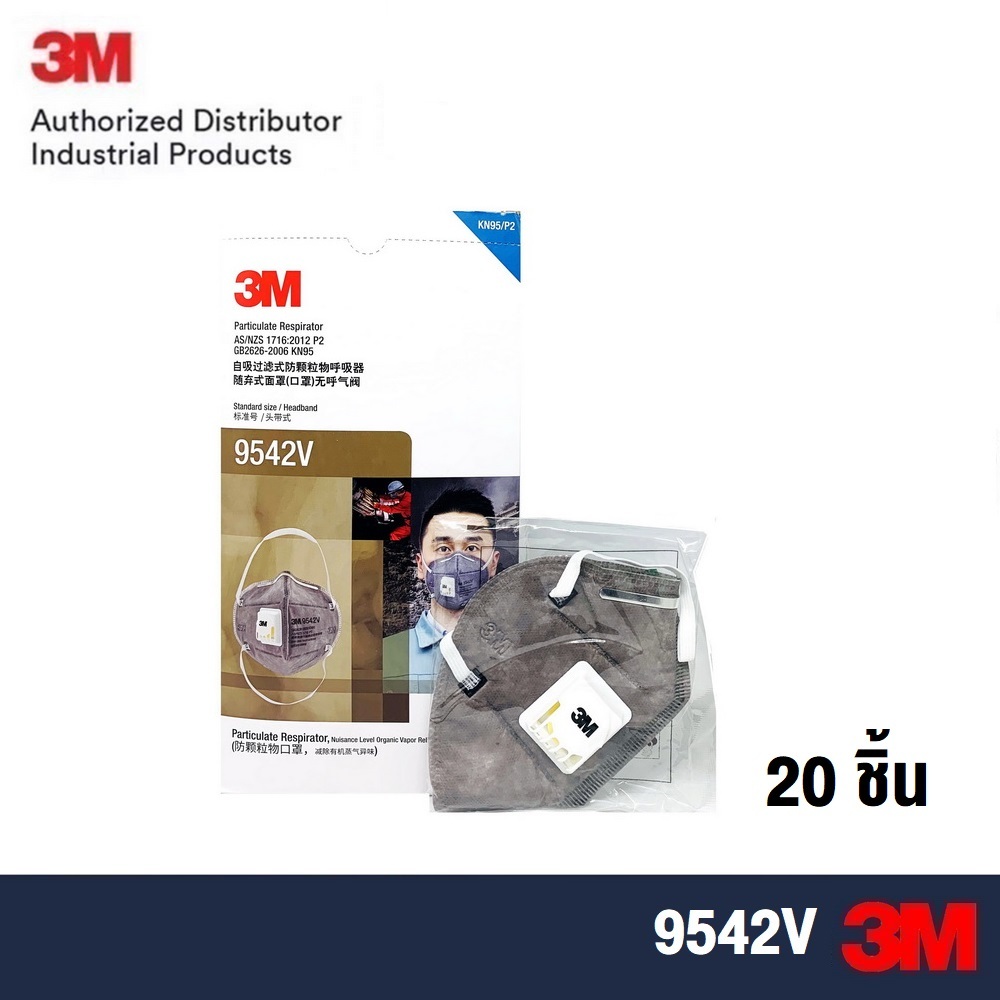 3M 9542V P2 CARBON (x20ชิ้น) หน้ากากป้องกันฝุ่นละออง กลิ่น พร้อมวาล์ว (รุ่นคล้องหัว)