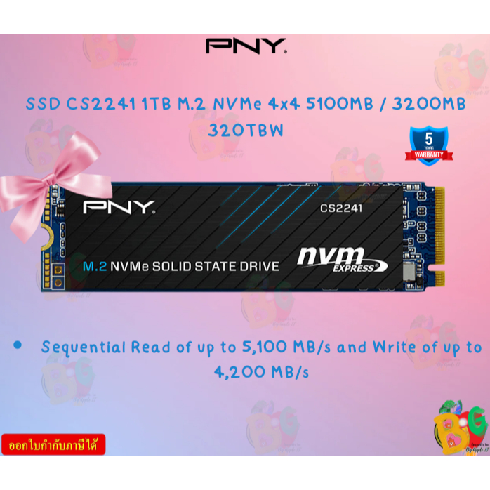 PNY SSD CS2241 1TB M.2 NVMe 4x4 5100MB / 3200MB 320TBW- M280CS2241-1TB-CL รับประกันสินค้า5ปี
