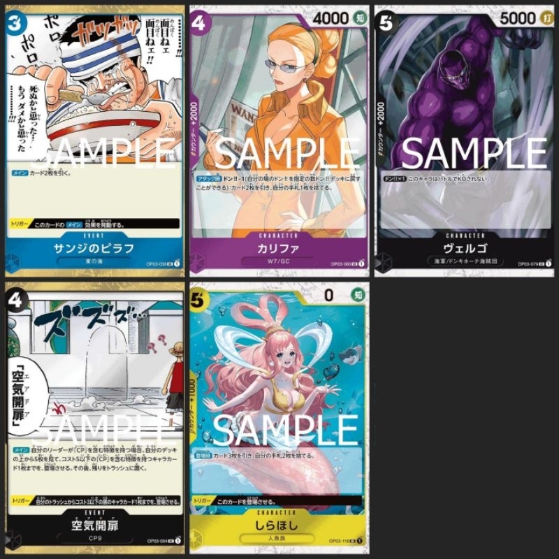 [One Piece Carde Game] การ์ดวันพีช(ลายหัวกะโหลก) OP03(PRB01) ระดับ UC แบบแยกใบ (Ver.ภาษาญี่ปุ่น)