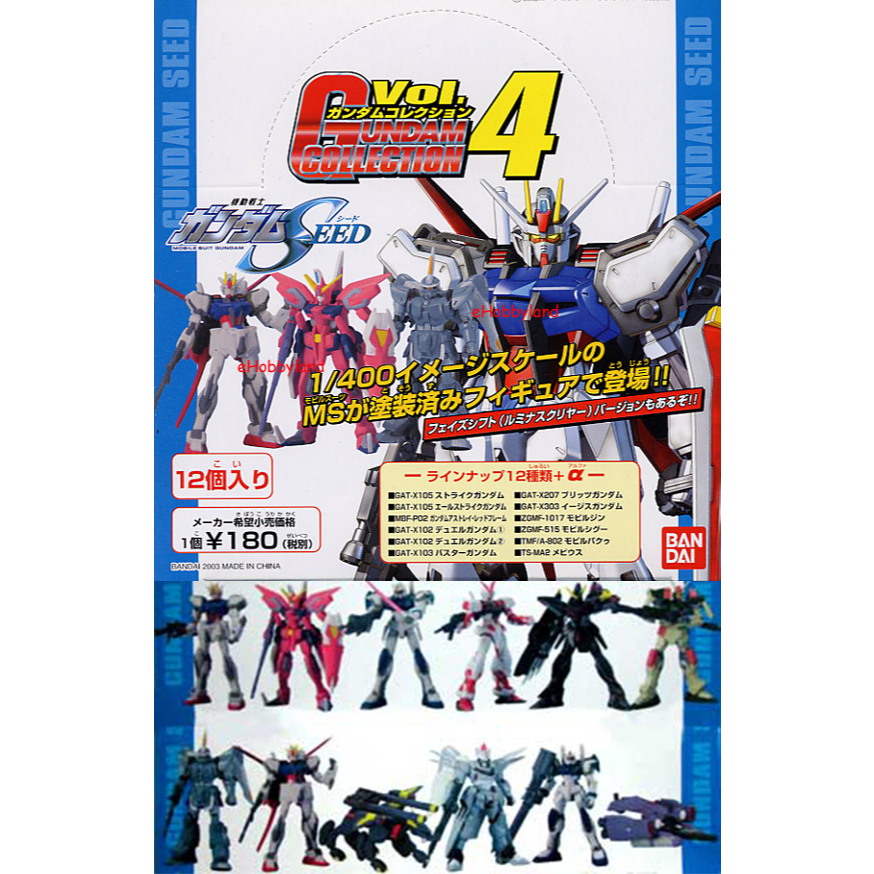 Gashapon Bandai 1/400 Gundam Collection Vol.04 - กาชาปอง บันได กันดั้ม ชุด 4