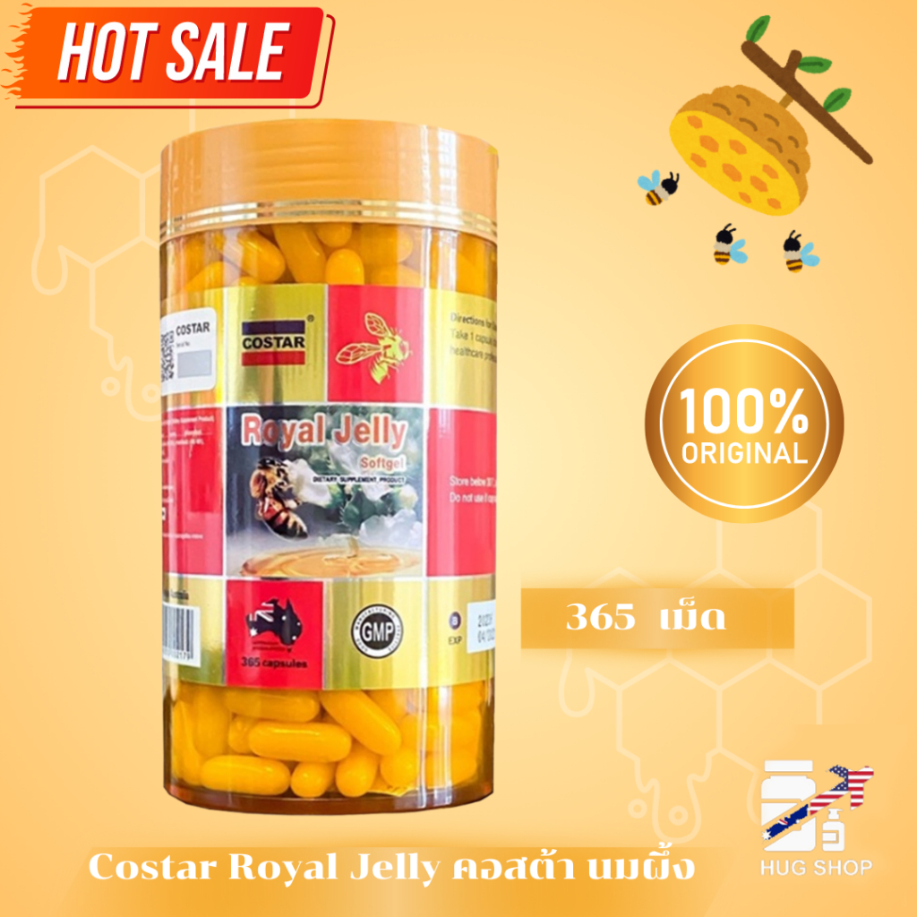 พร้อมส่ง✅[Exp.01/2029]Costar Royal Jelly คอสต้านมผึ้ง