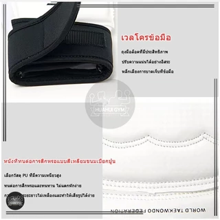 ถุงมือเทควันโด ถุงมือออกกำลังกาย ถุงมือ ถุงเท้า MMA ถุงมือ