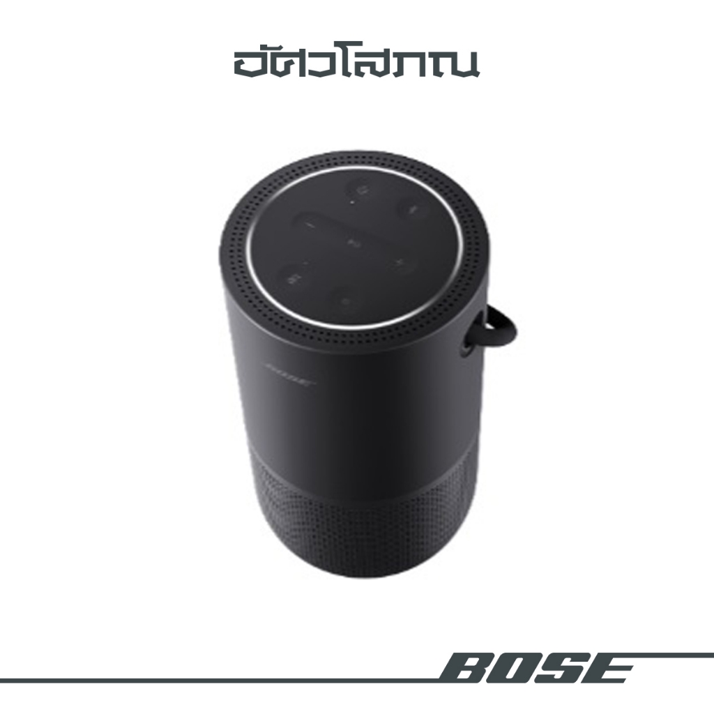 Bose SoundLink Max Portable Speaker ลำโพงไร้สาย
