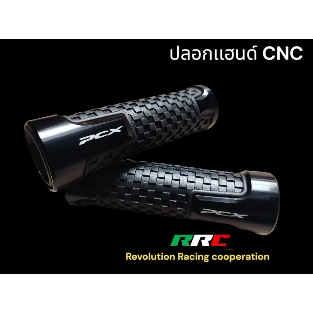 ปลอกแฮนด์แต่งยางนิ่ม PCX สีดำ thumbnail 4