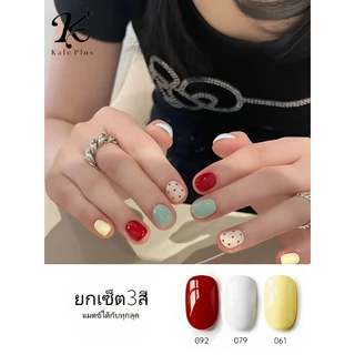 Kale Plus สีพาสเทล สีมาการอง สียอดนิยม ขวดใหญ่15ml สีเจลแคนดี้ สีไซรับ สีเจลนู้ด สีทาเล็บเจล UV/LED เคลือบเงาสําหรับ DIY