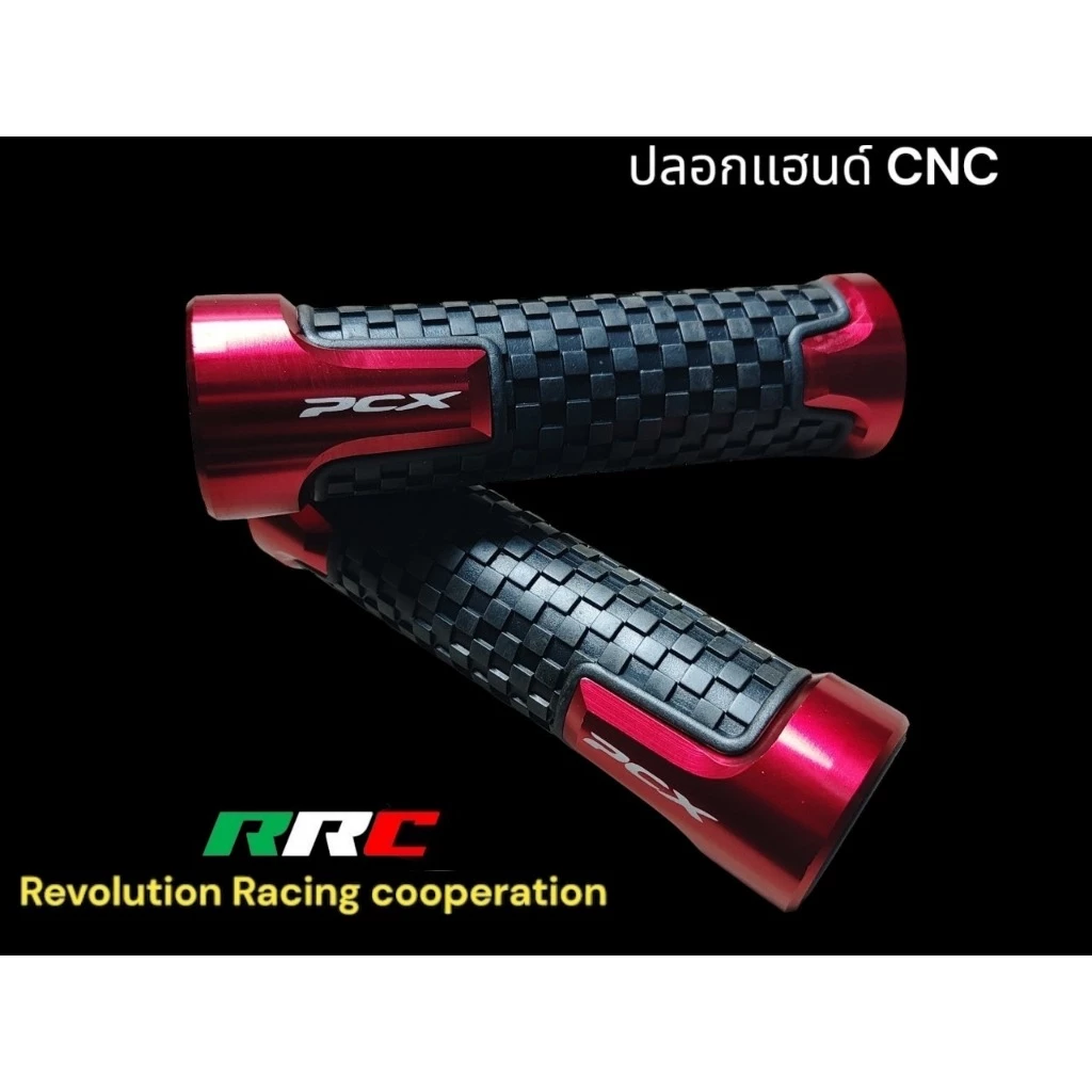 ปลอกแฮนด์แต่งยางนิ่ม PCX สีแดง thumbnail 9