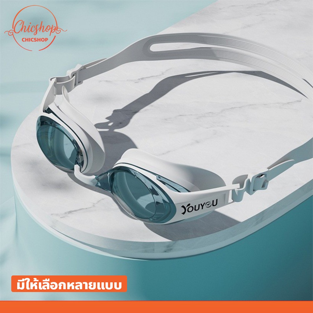 chishop แว่นตาว่ายน้ำ ป้องกันหมอก ความละเอียดสูง สำหรับผู้ชายและผู้หญิง