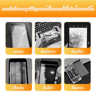 หน้าจอ LCD จอ+ทัช Redmi 13C LCD Display พร้อมทัชสกรีน สำหรับ Redmi13C