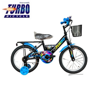 จักรยานเด็ก 16นิ้ว เทอร์โบ ร็อคเก็ต ล้ออลูมิเนียม