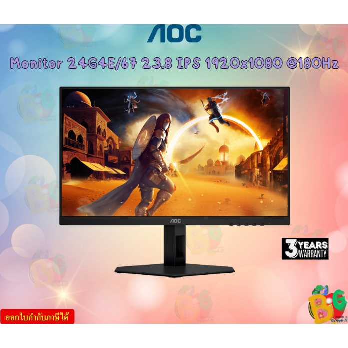 AOC Monitor 24G4E/67  LED 23.8" IPS 1920x1080 180Hz BK&RD  VGA x 1, HDMI 1.4 x 2, DisplayPort 1.2 x 