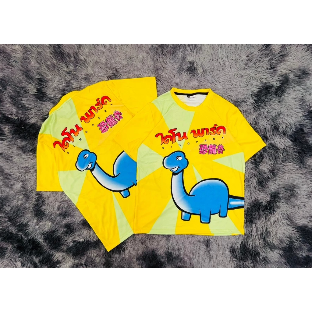 เสื้อกีฬา ลายไดโนพาร์ค ผ้านิ่มลื่นใส่สบาย ระบายอากาศ 031-035 thumbnail 7