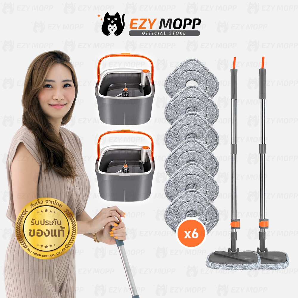 EZY MOPP ชุดถังปั่น ไม้ม็อบ (2ชุด + ผ้า 6 ผืน) ไม้ถูพื้น ม็อบถูพื้น แยกน้ำสกปรก