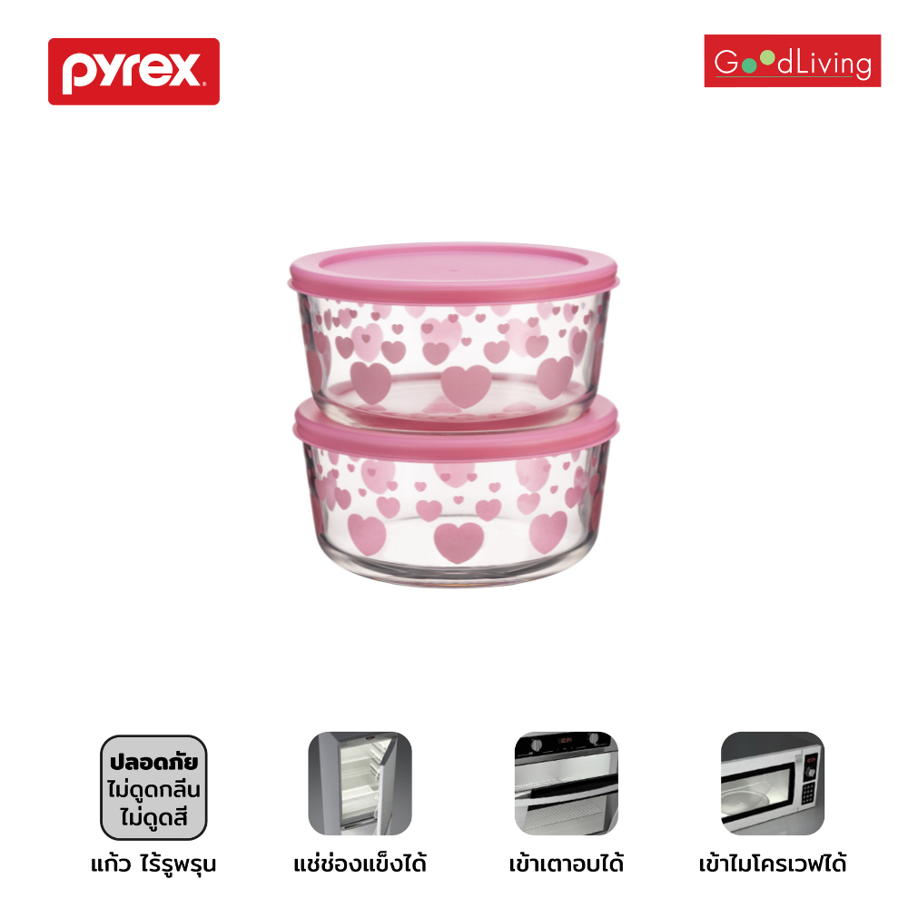 Pyrex ชุดกล่องถนอมอาหารพร้อมฝา ขนาด 950 มล. Pink Heart Set 2 ชิ้น/P-PX-4CSTR-LOVE/PK
