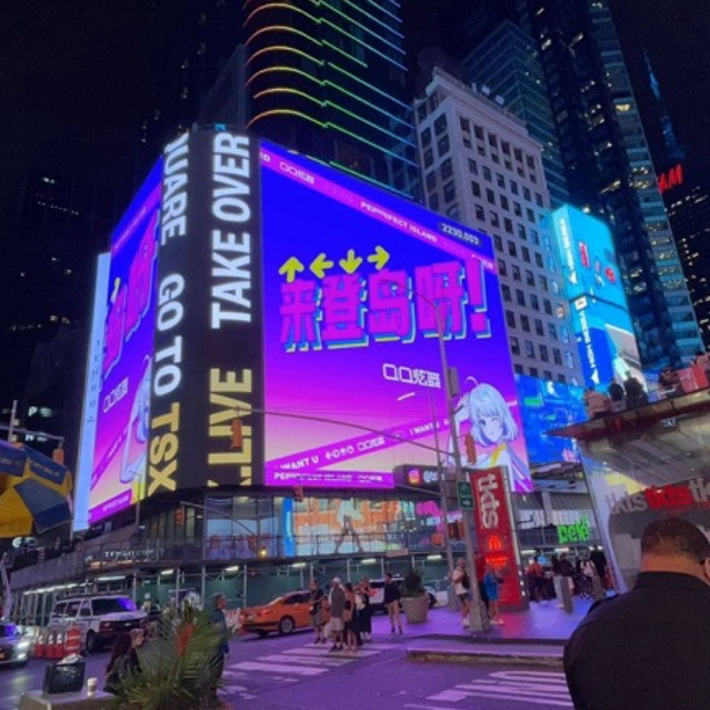 โฆษณา บิลบอร์ด ไทม์แสควร์ billboard @ time square  NYC