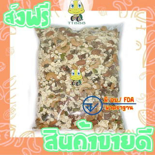 [ส่งด่วน] ข้าวโอ๊ต ข้าวโอ๊ตเพื่อสุขภาพ โอ๊ต [พร้อมทาน] เกรด AAA