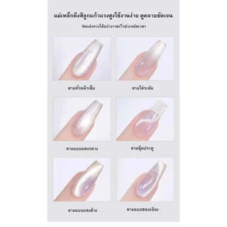 แม่เหล็กดึงสีลูกแก้วอุ้งเท้าแมว ด้านจัดซิลิโคน กันตกแตกกันเลื่อน แม่เหล็กดึงสีลูกแก้ว หัวกว้างดึงแสงลวดเร็ว