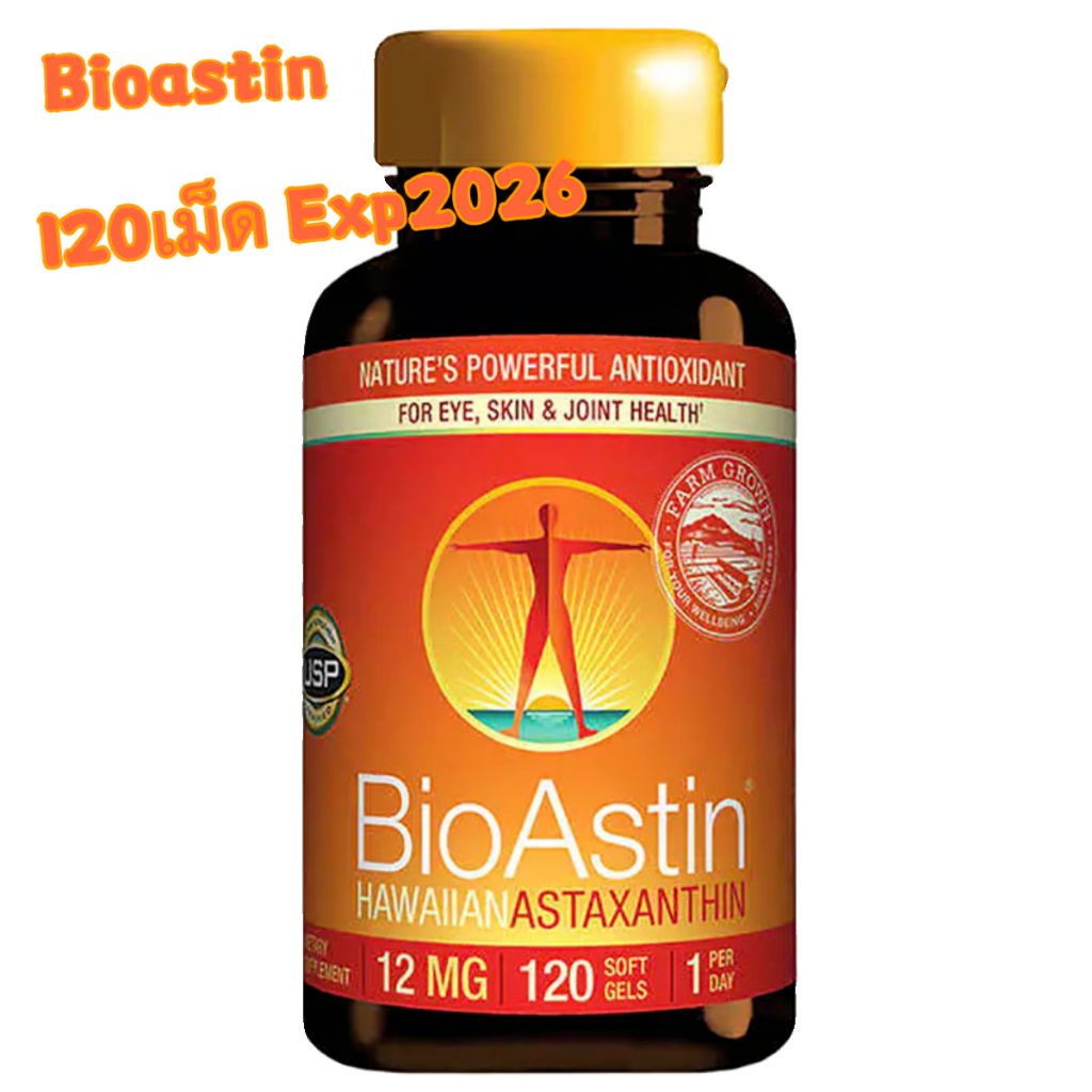 พร้อมส่ง Nutrex Bioastin Hawaiian Astaxanthin 12 mg. 120 เม็ด สาหร่ายแดง exp 2026