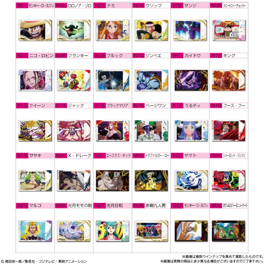 One Piece with Plamid Itajaga ชุดที่1-3 งานแท้ ของใหม่ ในซีน