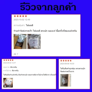 แลนเนท98% ยาเบื่อกำจัดสัตว์ต่างๆ สุนัข แมว นก หนู ไม่มีกลิ่น บรรจุ100กรัม แลนเนต