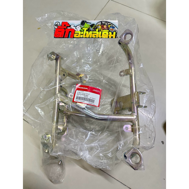 ขายึดฝาครอบไฟหน้าPcx125แท้ศูนย์50310-KWN-900