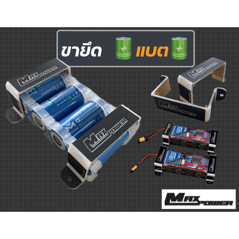 A2 ขาล็อคแบตเตอรี่ อะคริลิค 1p 32650/32700(สำหรับแบตเตอรี่ชั้นเดียว)#อะไหล่ลำโพง