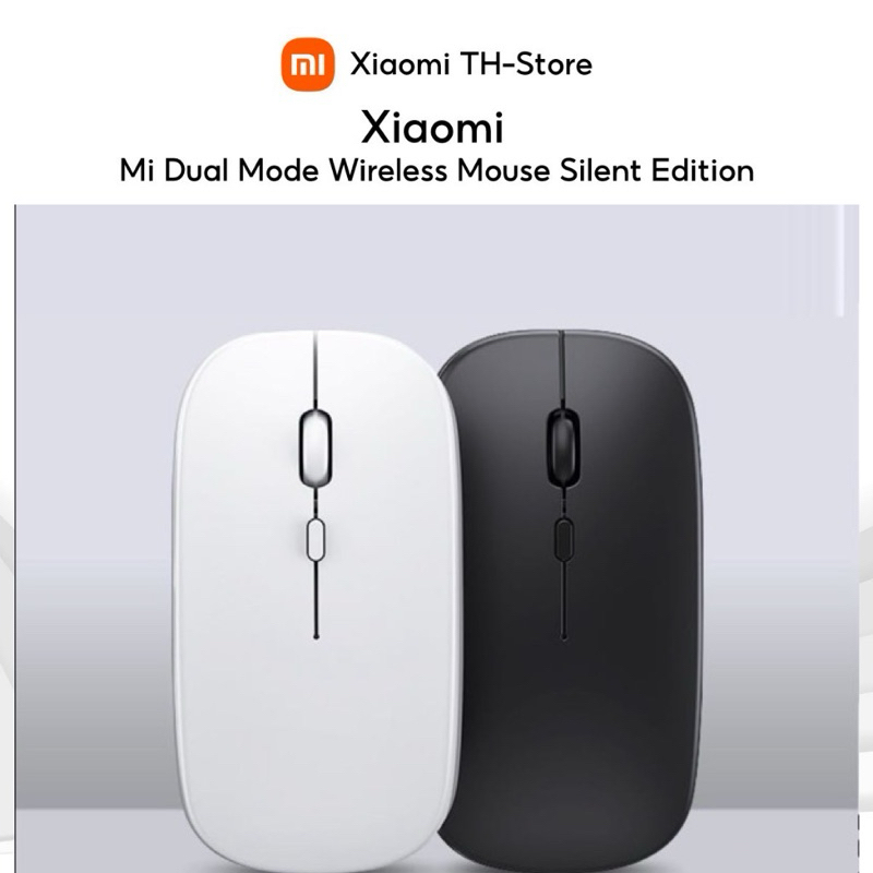 เมาส์ไร้สายไร้เสียง แบตเตอรี่ในตัว ชาร์จไฟใด้ ไม่ต้องใส่ถ่าน ปรับความไวของเมาส์ได้ ใช้ Bluetooth หรือแบบเสียบ USB2.4G