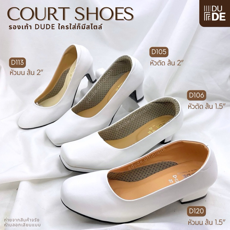 [WHITE] รองเท้าพยาบาล คัทชูสีขาว ผู้หญิง DUDE หัวตัด/หัวมน ส้น 1.5-2 นิ้ว พิธีการ รับปริญญา