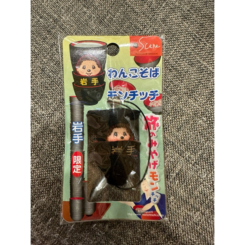 03พร้อมส่งพวงกุญแจมอนชิ(พวงกุญแจจิ๋วห้อยโทรศัพท์) ของฝากประจำเมือง Monchhichi ของแท้ % จากญี่ปุ่นของใหม่มือ1