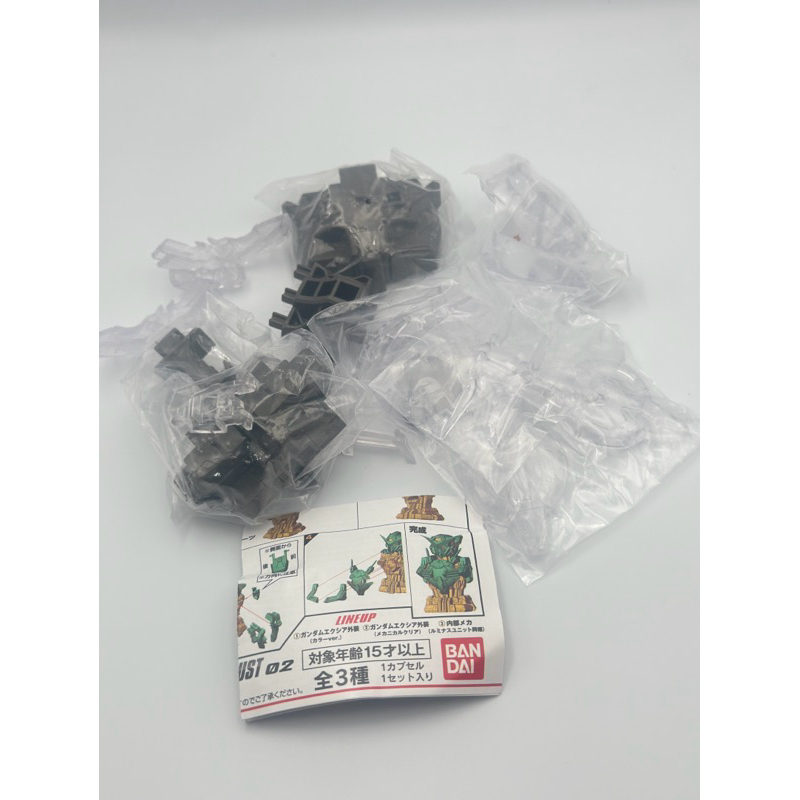 Bandai MS mechanical bust 02 Mobile Suit Gundam Exia exterior