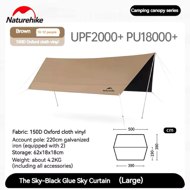 Naturehike Tarp (YunXiao) Canopy Lite ฟรายชีท ทาร์ป พร้อมอุปกรณ์ครบชุด (พร้อมกาง)