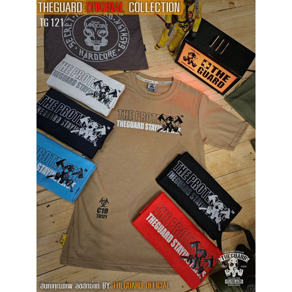 เสื้อยืดแขนสั้น Theguard TG121
