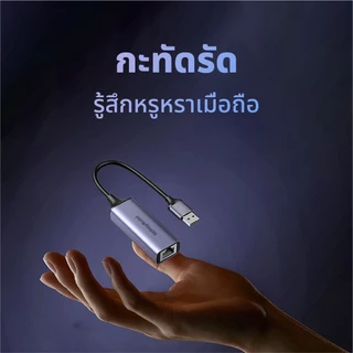 ⚡ส่งจาก กทม⚡Idigital อะแดปเตอร์อีเทอร์เน็ต USB 3.0 to RJ45 LAN, 1000 /100 Mbps,Gigabit Ethernet Adapter, Network Adapter