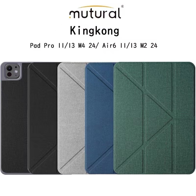 MUTURAL แท้ เคสพับจีบ กระเป๋าใส่ปากกา KK Gen11 Air6/7/8 M4 /Pro 13 2025/ Air5 10.9/Gen9 10.2