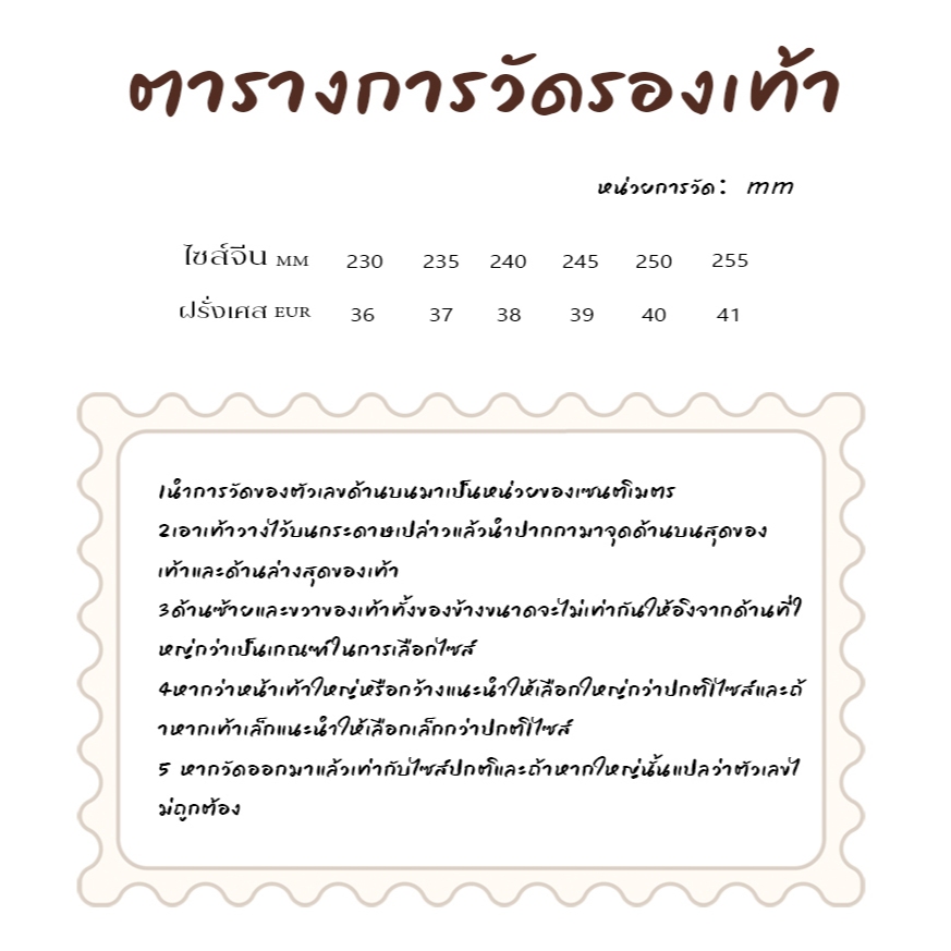 LGShoes ใหม่มาก รองเท้าแตะแบบสวม แต่งดีเทลสายไขว้ ประดับไข่มุกเก๋ๆ สวมใส่สบายดีไซส์สวยมาก พื้นนิ่มสบายเท้า มี 2สีแบบปัง