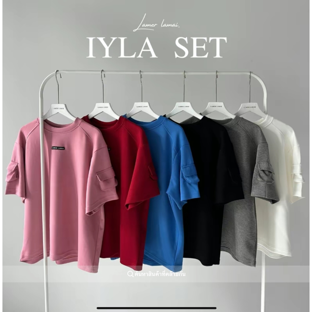 LM03 IYLA Set ชุดเชท เสื้อ+กระโปรง เอวสม็อค 5 สีขาวออฟไวท์ ดำ เทา ชมพู แดง น้ำเงิน
