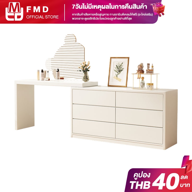 FMD โต๊ะเครื่องแป้ง ตู้แต่งตัว ตู้โต๊ะรวมกัน ไม้เนื้อแข็ง อเนกประสงค์ เดสก์ท็อปหนา 25 มม. คุณภาพดี โต๊ะคอมพิวเตอร์