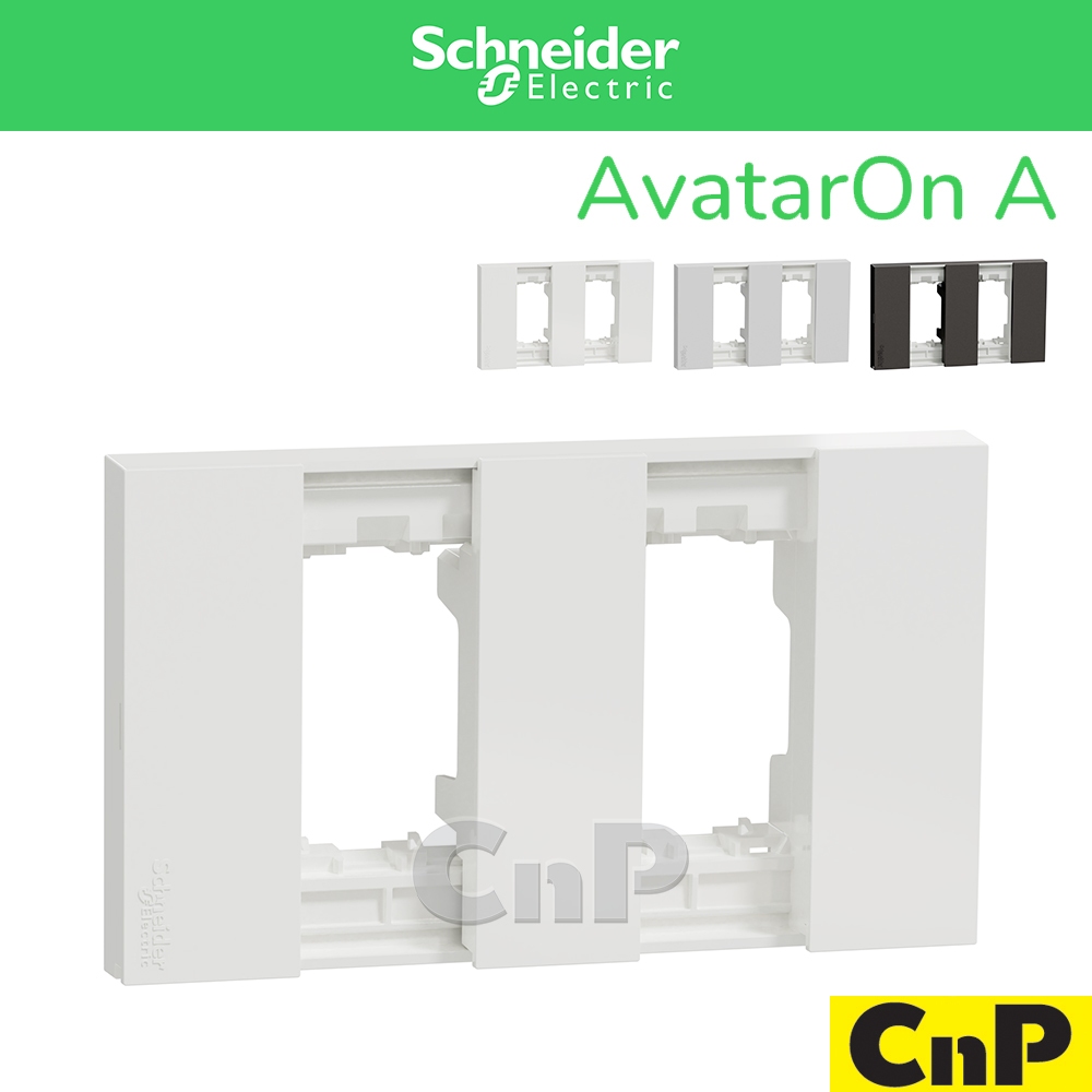 Schneider ฝา หน้ากาก 2 ช่อง ชไนเดอร์ M3T02 รุ่น AvatarOn A มี 3 สี