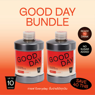 เซ็ทกาแฟ Cold Brew สกัดเย็น GOOD DAY BUNDLE