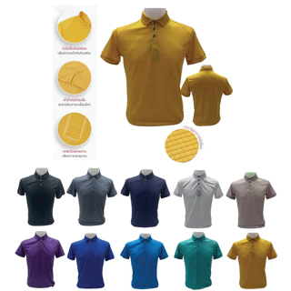 Poligan S (โพลิแกน เอส) เสื้อโปโล POLIGAN S รหัส PS019 เสื้อโปโลไม่มีกระเป๋า ใส่ได้ทั้ง ชาย หญิง มี 10 สี ขนาด XS-6XL