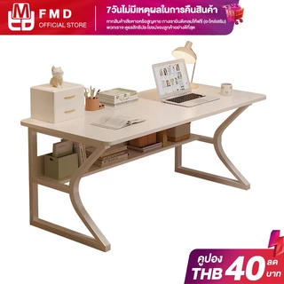 FMD โต๊ะคอมพิวเตอร์ โต๊ะเล่นเกมห้องนอนบ้าน ขาโต๊ะกลรูปตัว C เหมาะสำหรับการเรียนรายวันหรืองานสำนักงาน