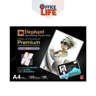 Elephant (ตราช้าง) พลาสติกเคลือบบัตร รุ่น Premium / Sure / Regent หนา 125 ไมครอน ขนาด A4 ( 1 กล่อง / 100 แผ่น )