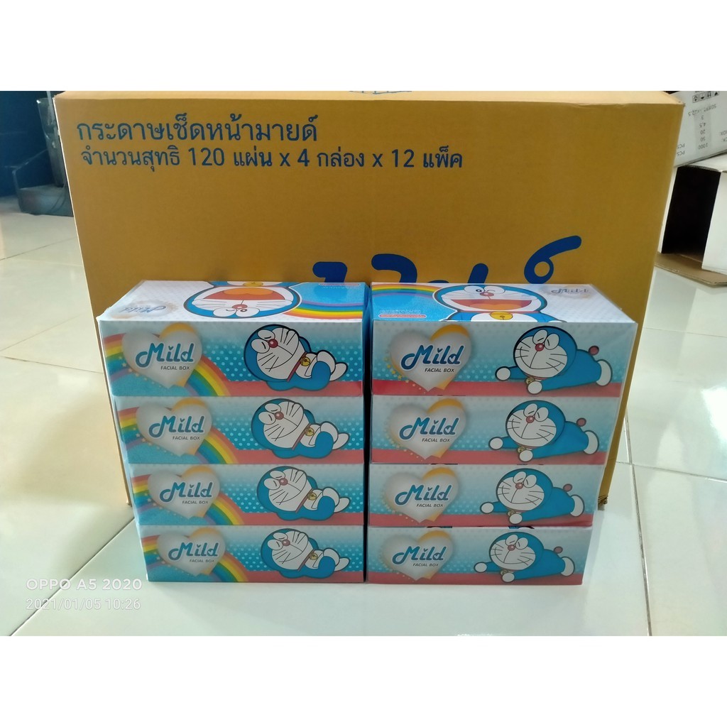 ใหม่!! กระดาษทิชชู่ มายด์ แบบดึง (ยกลัง) 120แผ่น/170แผ่น/225แผ่น กระดาษทิชชู่แผ่นสองชั้น หนานุ่ม