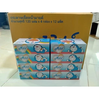 ใหม่!! กระดาษทิชชู่ มายด์ แบบดึง (ยกลัง) 120แผ่น/170แผ่น/225แผ่น กระดาษทิชชู่แผ่นสองชั้น หนานุ่ม
