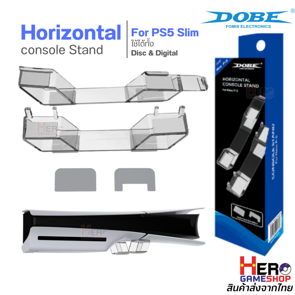 [Dobe]Horizontal Console Stand For Ps5 Slim TP5-3582 🇹🇭พร้อมส่งในไทย🇹🇭 ใช้ได้ทั้งรุ่น Disc & Digital