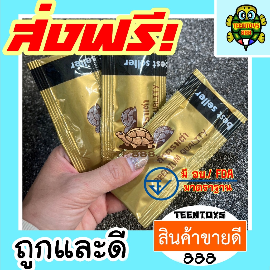 [ส่งด่วน] เมล็ดเจีย เจีย chia seed เมล้ดเชีย สุดยอดธัญพืช พร้อมทาน เกรดพรีเมี่ยม AAA ใหม่ เจียตราเต่า