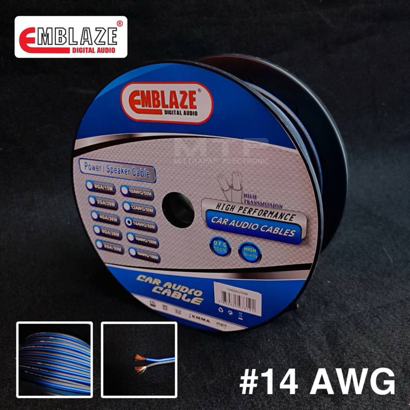 สายลำโพงเสียงกลาง EMBLAZE  14AWG สายลำโพงทองแดงแท้ 100% (ราคาต่อ 1 เมตร)