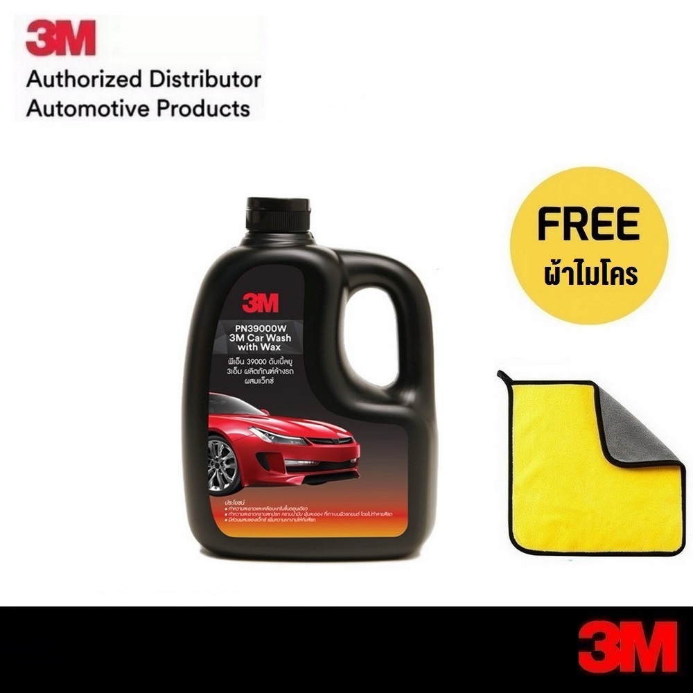 3M แชมพูล้างรถ สูตรผสมแวกซ์ 1ลิตร น้ำยาล้างรถ Car Wash with Wax / Shampoo 1000ml