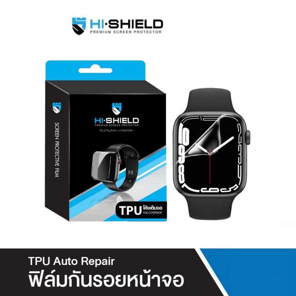 HISHIELD Auto Repair Full Coverage TPU Film ฟิล์มสำหรับ Apple Watch 38/40/42 mm.