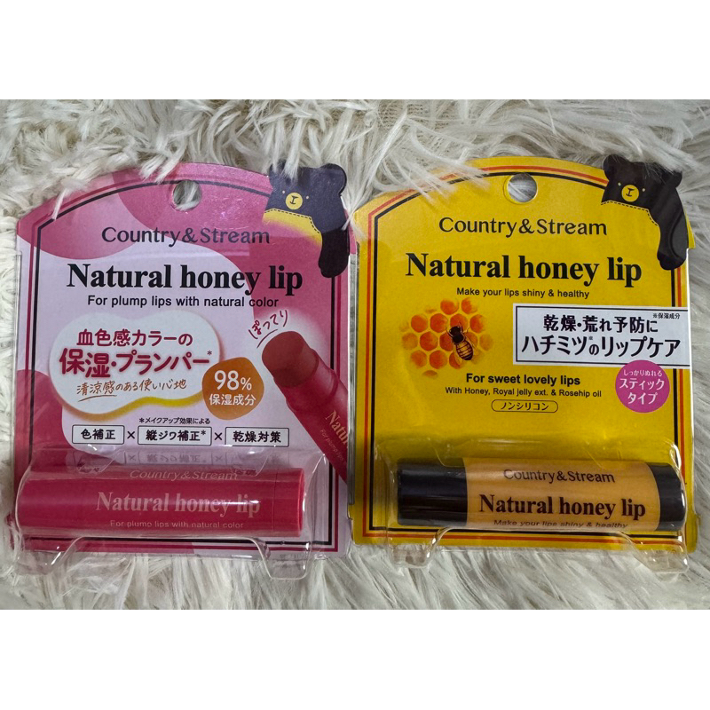 ลิปบาล์มสูตรนำ้ผึ้งฮันนี่ลิป*COUNTRY&STREAM NATURAL HONEY LIP